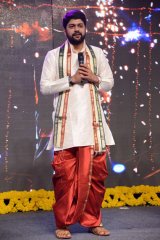 Aaha Kalyanam Movie Audio Launch